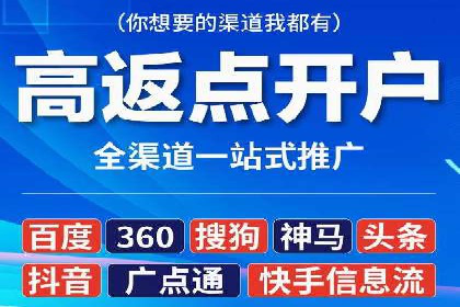 SEM竞价代运营实战经验分享