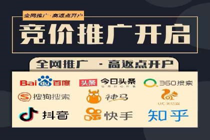 百度竞价案例：打造爆款广告案例解析