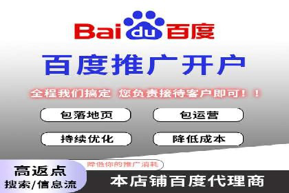 百度竞价如何助力网络创业者赚钱